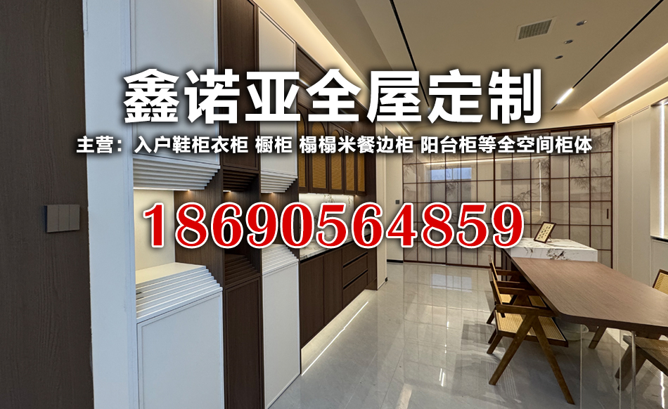 鑫诺亚铜川线上分站